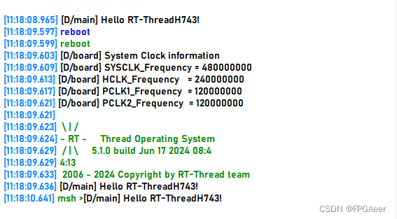 rtthread stm32h743的使用（九）RT_WEAK报错