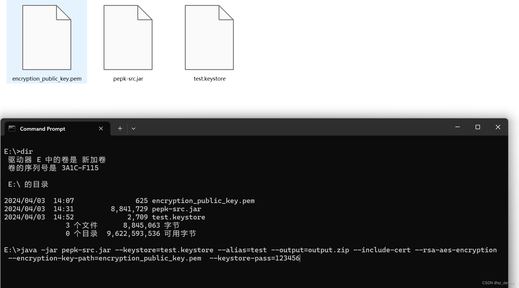 google play更改签名秘钥报错解决（Cannot find any provider supporting RSANE