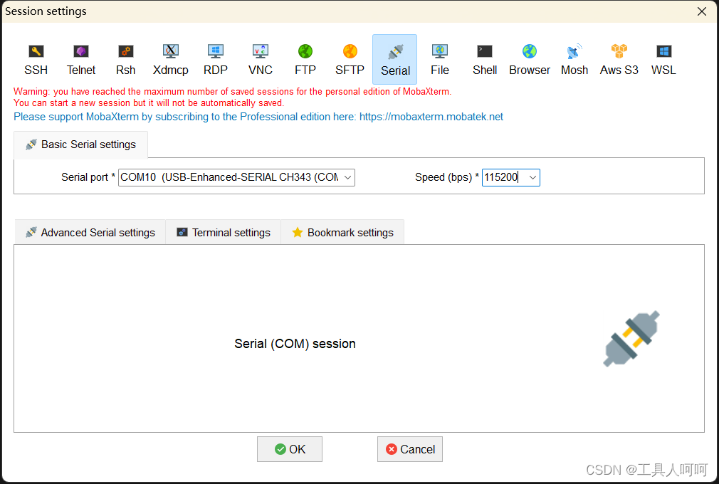 [嵌入式AI从0开始到入土]13_orangepi aipro开箱测评