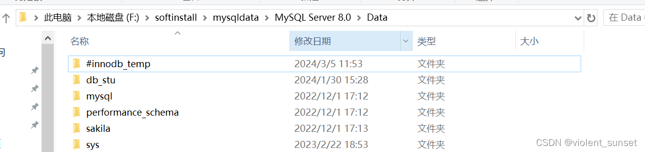 Mysql80服务无法启动请输入Net helpMsg3534以获得更多的帮助