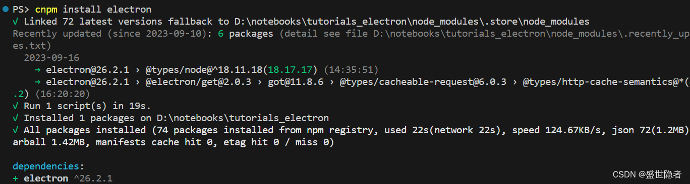 【Node.js】解决npm报错：RequestError: unable to verify the first certificate