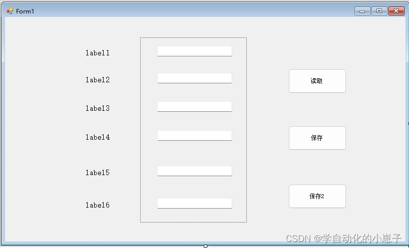 C# 数据的保存和提取（.TXT格式）