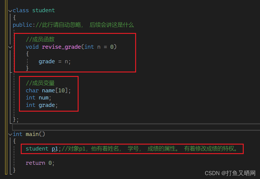 深入<span style='color:red;'>学习</span>默认成员<span style='color:red;'>函数</span>——c++<span style='color:red;'>指南</span>