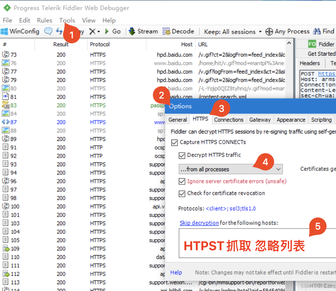 【已解决】VMware Horizon Client: 无法建立安全加密链路连接