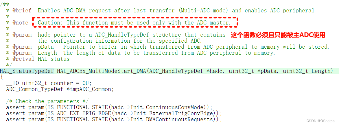 STM32CubeMX教程15 ADC - 多重ADC转换