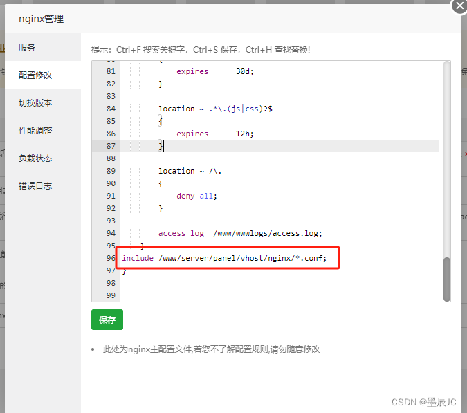 解决宝塔Nginx和phpMyAdmin配置端口冲突问题