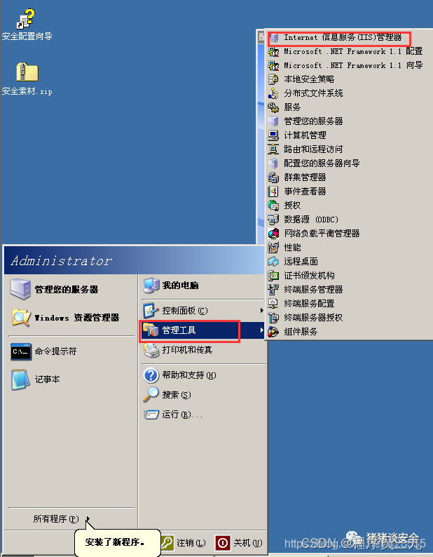 iis解析漏洞_iis解析漏洞_iis7.5解析漏洞