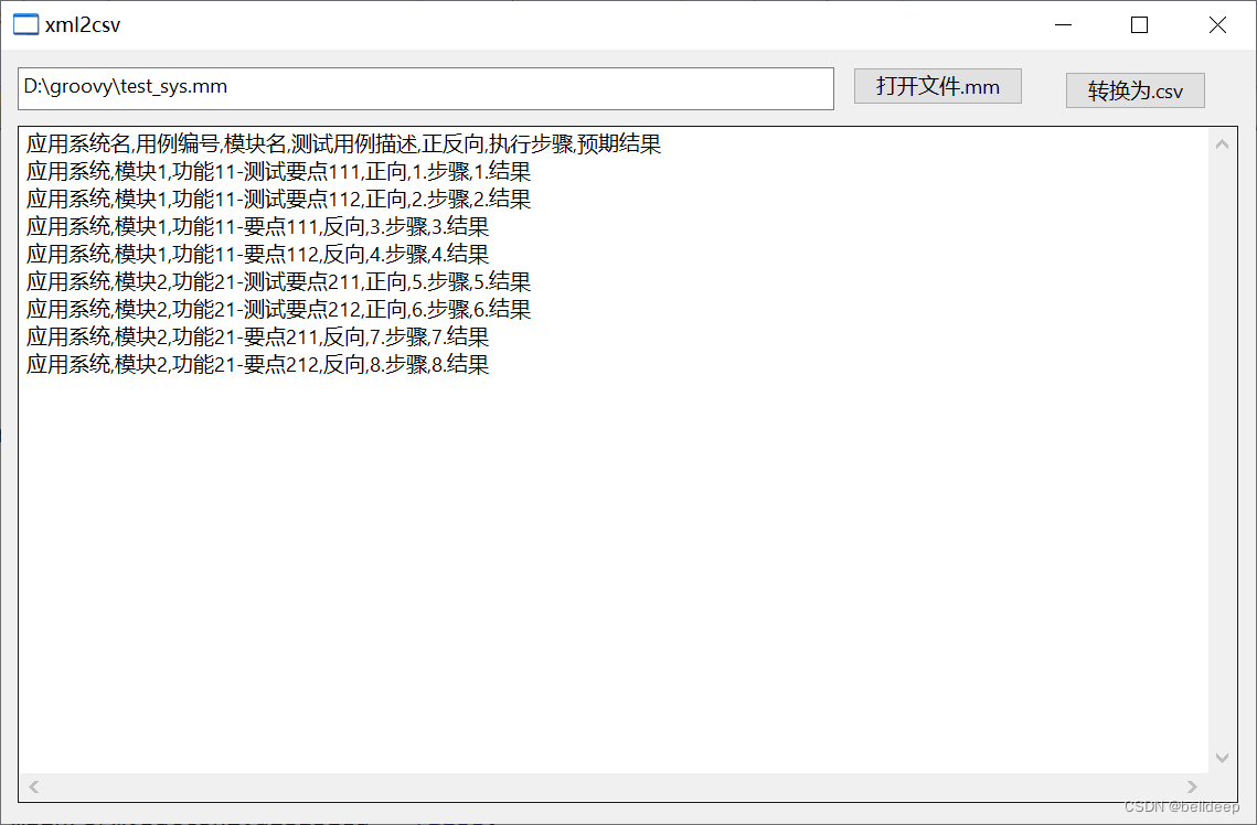 <span style='color:red;'>aardio</span> 调用 C#程序读 Freeplane.mm文件，生成测试<span style='color:red;'>用</span>例.csv文件