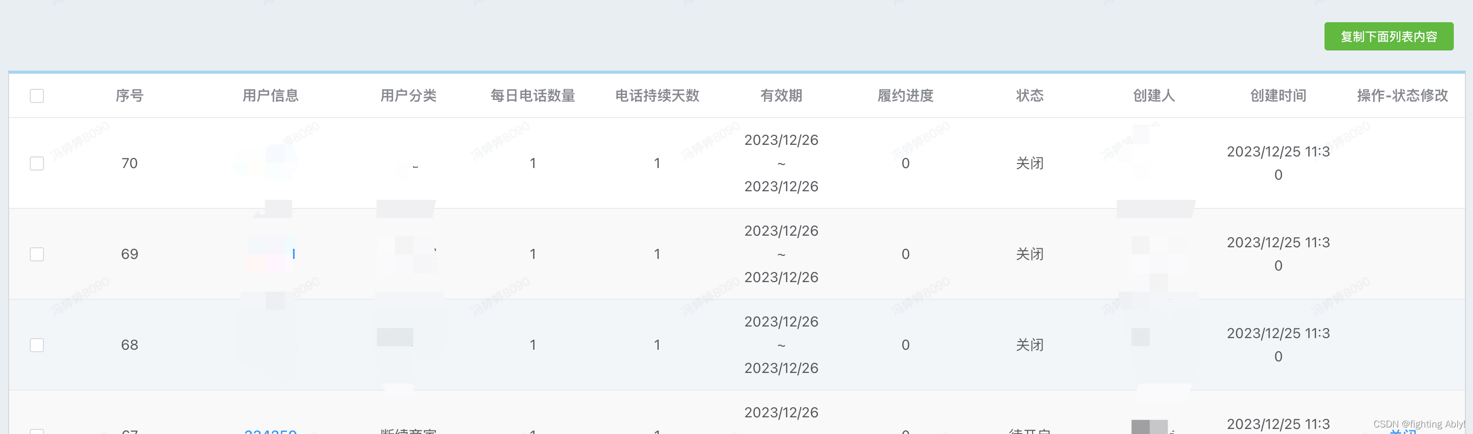 将DOM结构转换成图片保存至本地或保存至剪切板