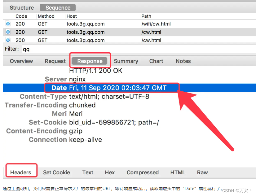 Unity3D获得服务器时间/网络时间/后端时间/ServerTime，适合单机游戏使用