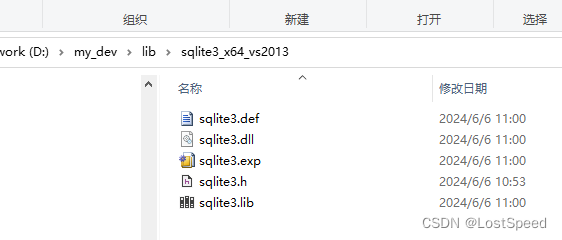 vs - vs2013中编译sqlite3.44.2