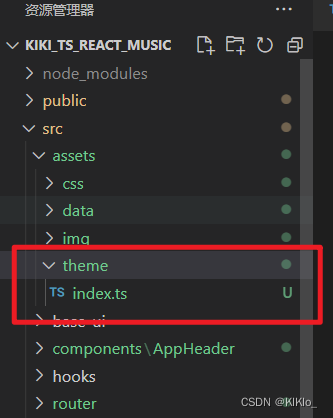 react+ts【项目实战<span style='color:red;'>二</span>】配置主题/设置导二级导航<span style='color:red;'>样式</span>/创建组件ref