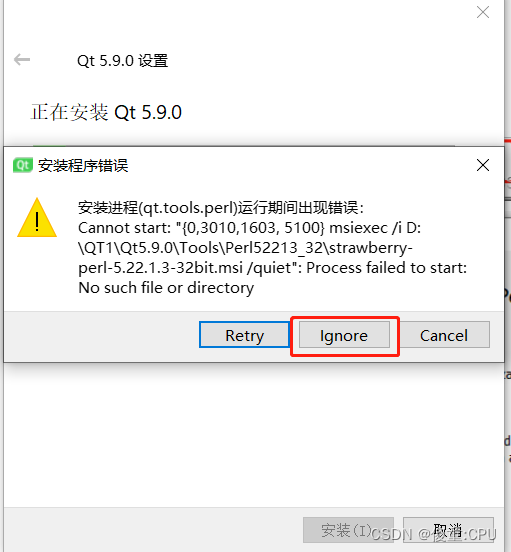 安装QT时，安装进程(qt.tools.perl)运行期间出现错误