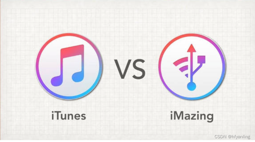 itunesvsimazing3哪个更好用