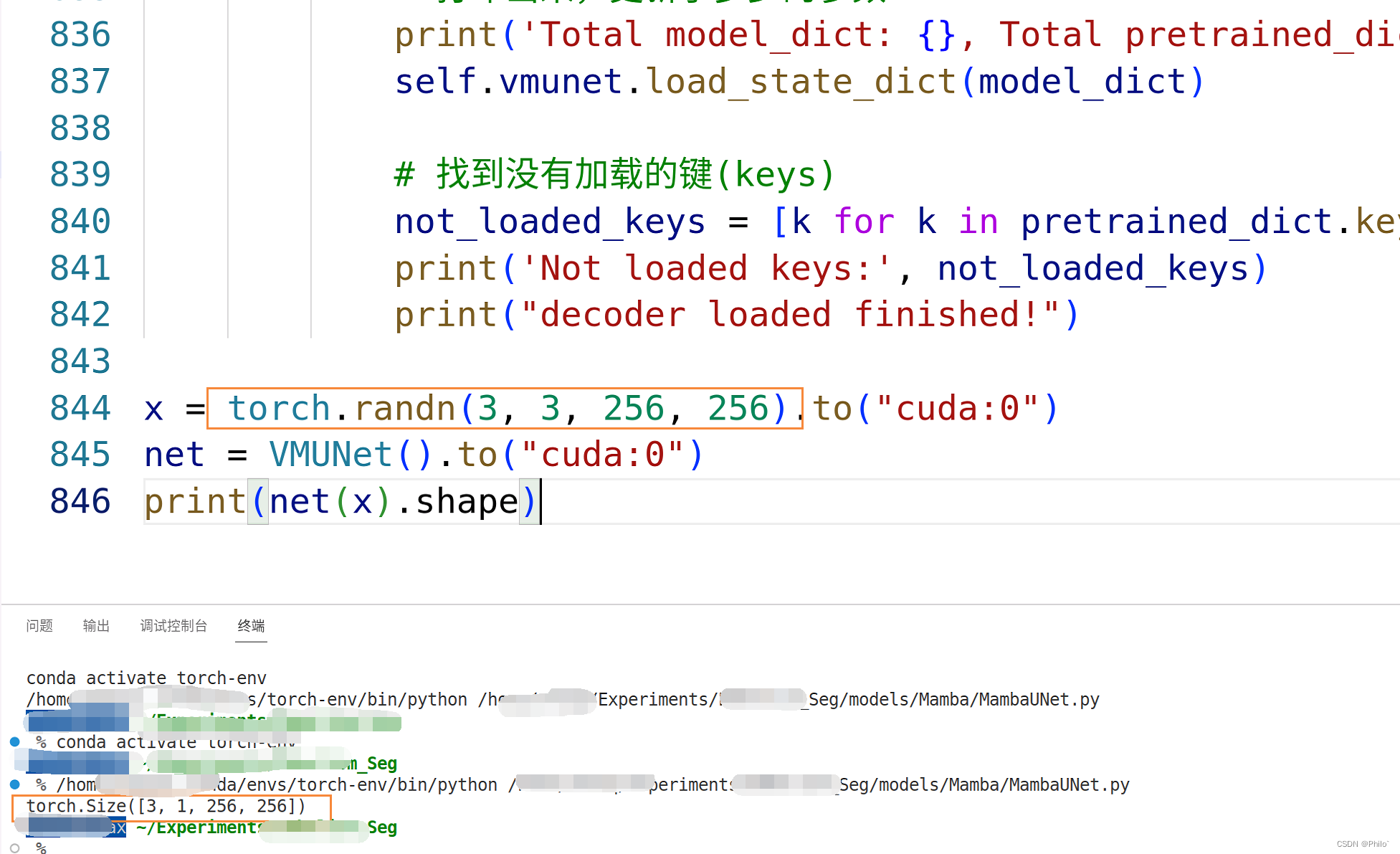 VM-UNet:视觉Mamba UNet用来医学图像分割 论文及代码解读