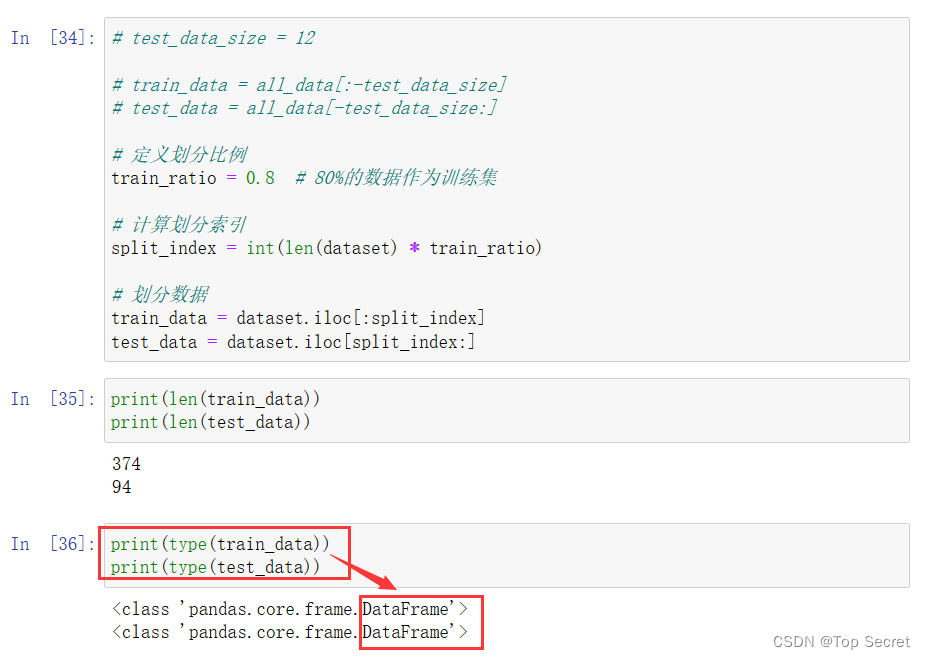 报错：AttributeError: ‘DataFrame‘ object has no attribute ‘reshape‘