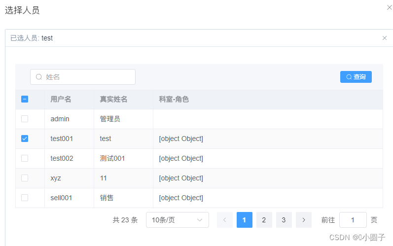 multipleTable.value.toggleRowSelection 失效