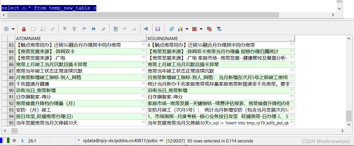 plsql导入excel