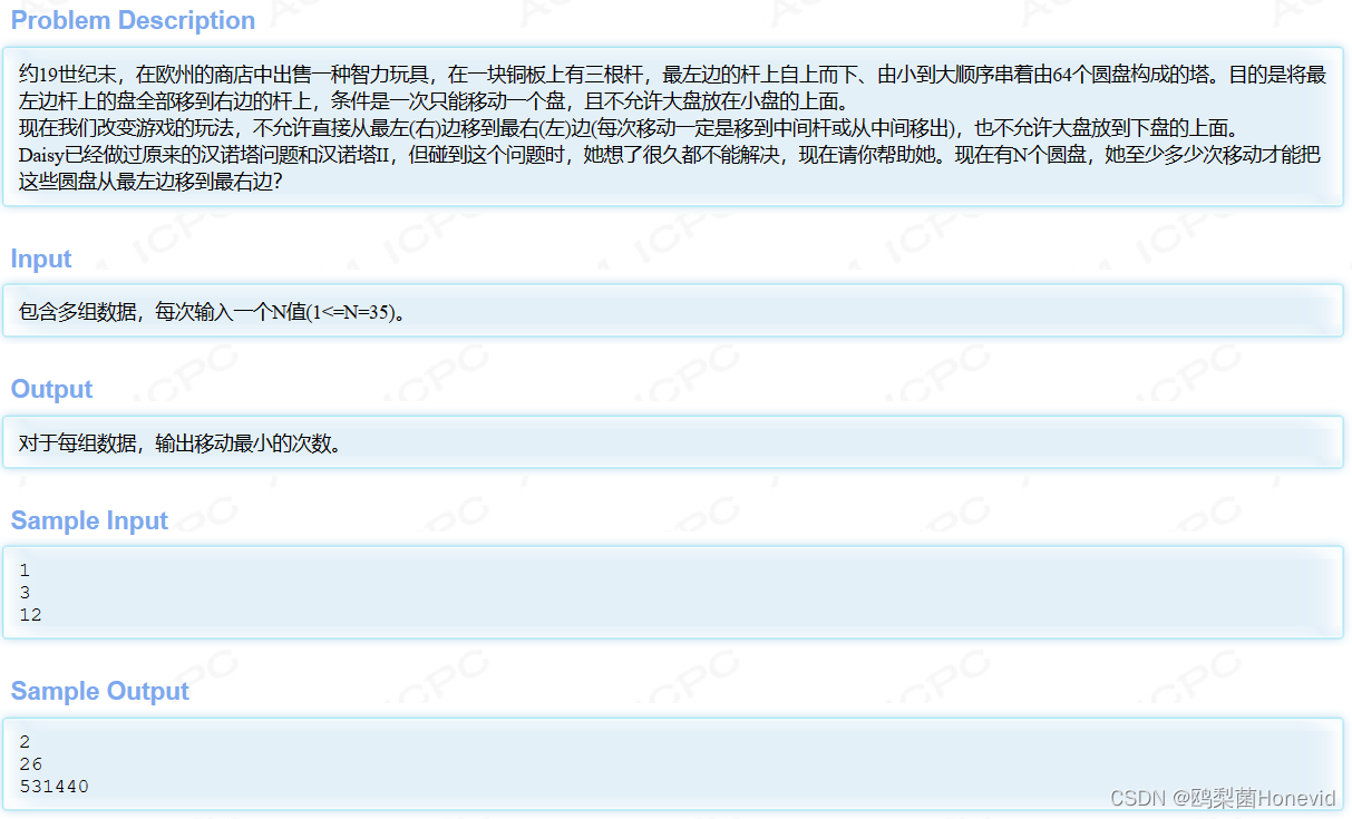 5.递归分治——1.递归与函数调用