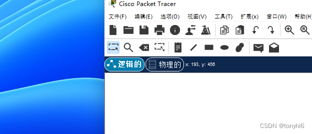 cisco packet tracer 8.2.2 安装配置 基础教程 免登录免破解 简单方便