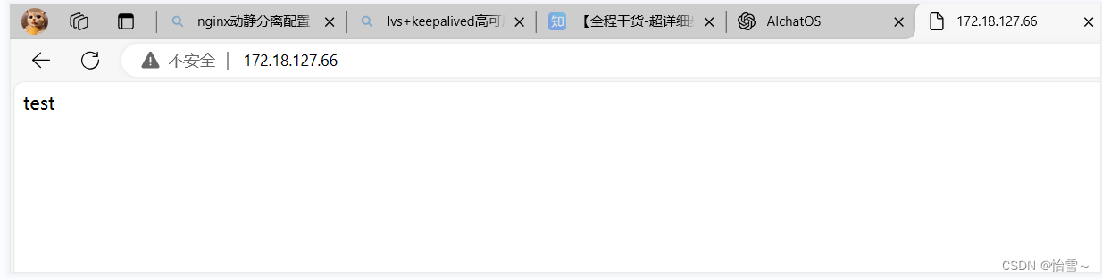 web高可用集群(nginx负载均衡+keepalived实现调度器HA）