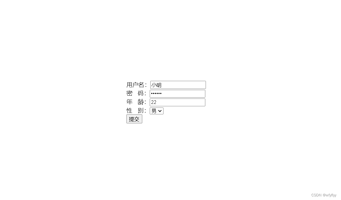 用 PHP和html做一个简单的注册页面