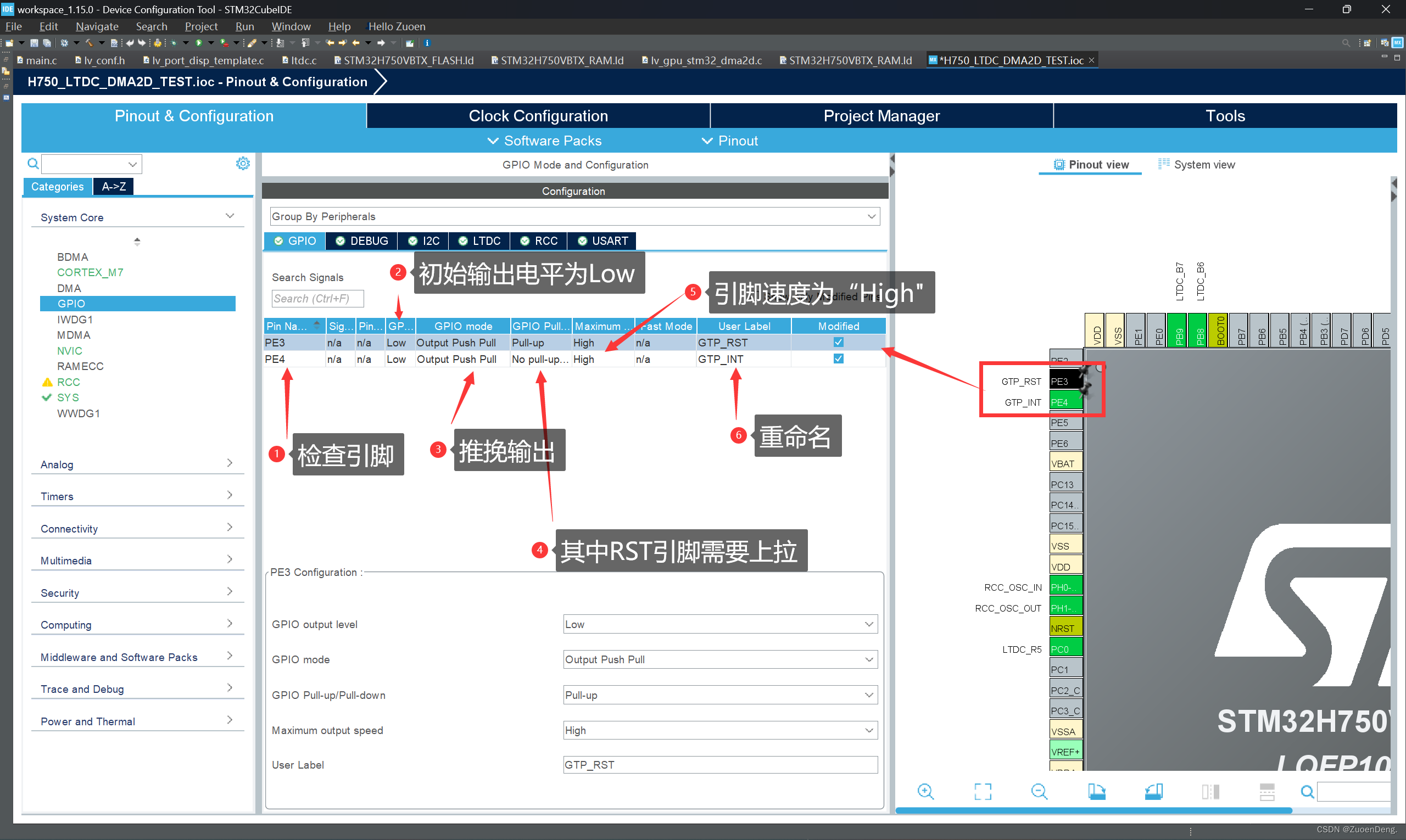 STM32系列-CubeIDE、CubeMX配置GT系列GT911触摸芯片教程（图文快速上手）_stm32 Gt911-CSDN博客