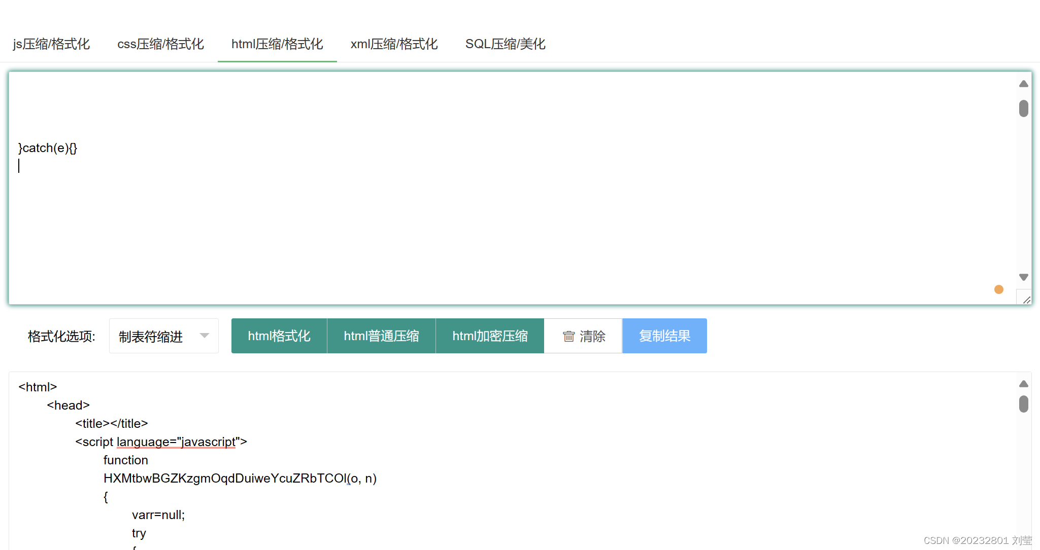 20232801 2023-2024-2 《网络攻防实践》实践十一报告