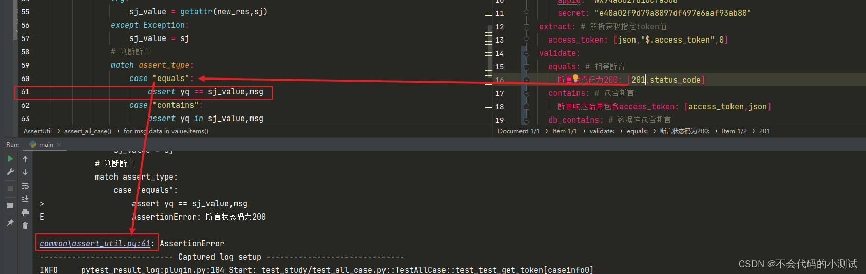 从0开始python学习-48.pytest<span style='color:red;'>框架</span>之<span style='color:red;'>断言</span>