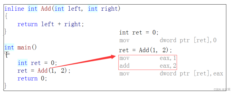 c++阶梯之引用与内联函数