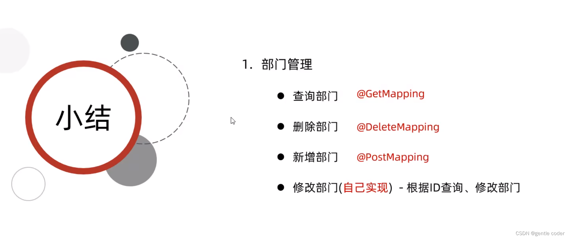 javaweb基础2.0 (持续更新中)