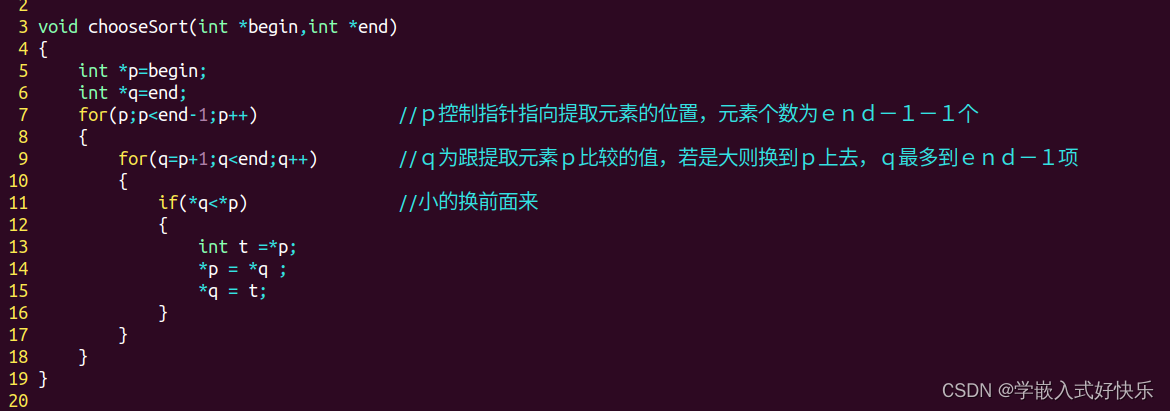 指针+一维整型数组的基本运用 和 指针＋一维整型数组的初步学习