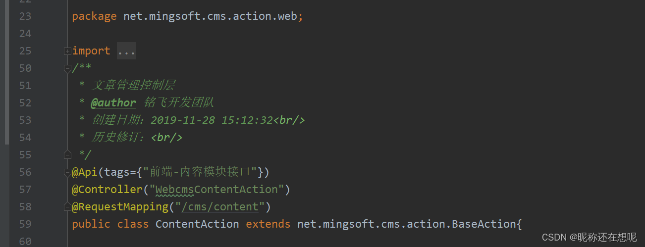 CNVD-2024-06148 Mingsoft MCMS v5.2.9 前台查询文章列表接口 SQL注入漏洞分析
