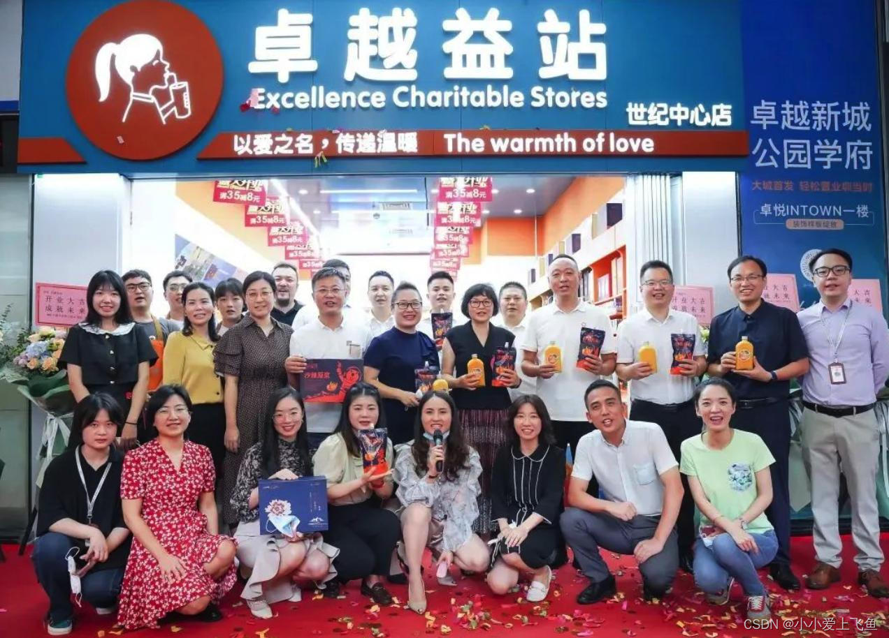 卓越集团董事长李华积极投身于多项公益事业荣获年度责任商业领袖