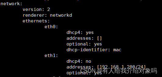 Ubuntu 上配置静态IP地址