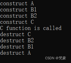 C++继承与派生——(8)多继承