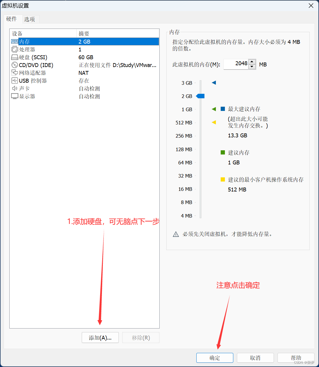 Linux磁盘管理