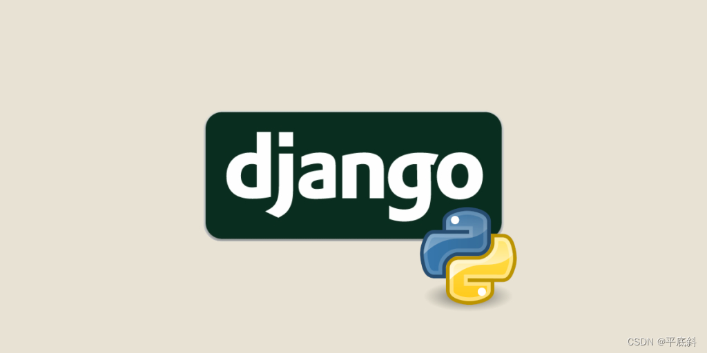 使用Django框架搭建Web应用