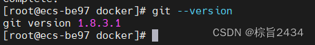 Centos7 安装Git、使用