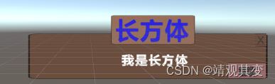 Unity 简单角色对话UI脚本的编写（新版UI组件）