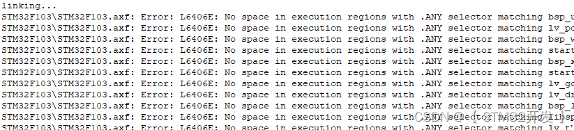 【快速入门 LVGL】-- 1、STM32 工程移植 LVGL