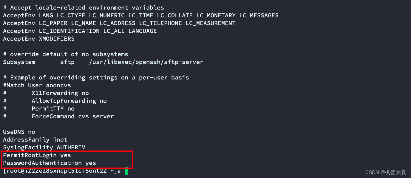 阿里云服务器启用root密码登录-csdn博客
