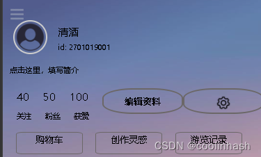 ![在这里插入图片描述](https://img-blog.csdnimg.cn/direct/7753a2ce8972493291973d9ad4223de5.png