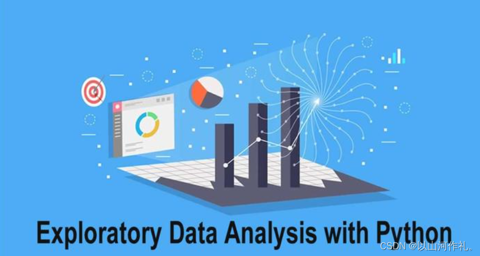 3.Python数据分析—数据分析入门知识图谱索引(知识体系中篇)