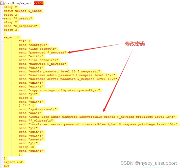 shell脚本自动化备份网络设备配置教程