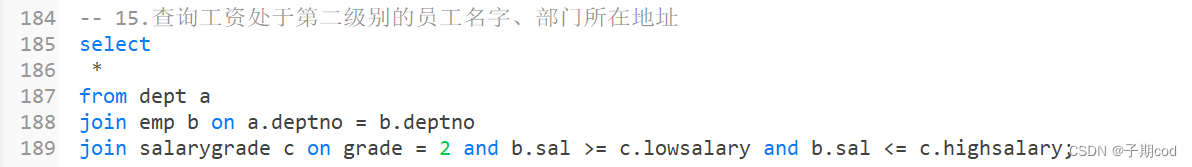 MySQL从入门到高级 --- 5.DQL基本操作