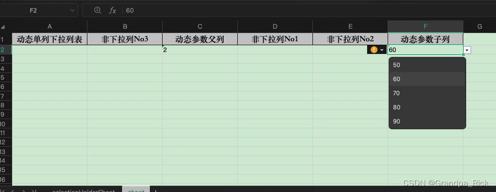 Excel Module: Iteration #1 EasyExcel生成下拉列表模版时传入动态参数查询下拉数据