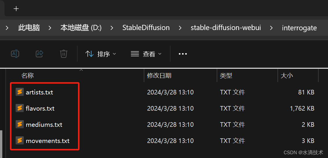 使用 Clip 反推提示词报＜error＞解决方案