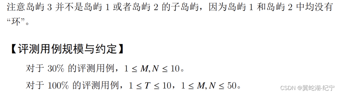 算法总结篇 —— dfs（搜索、递归、回溯）