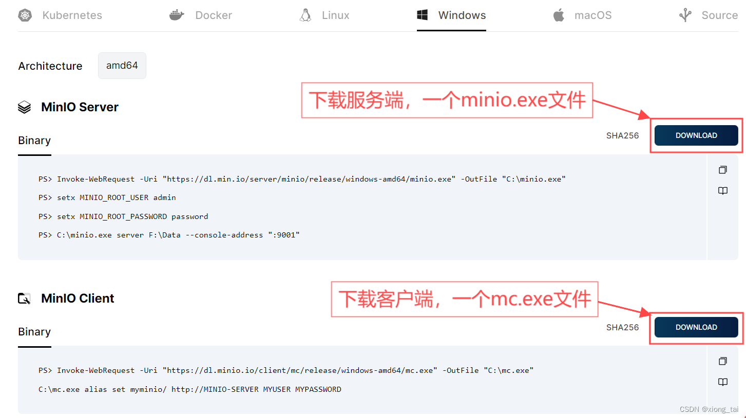 minio的一个基础使用案例：用户头像上传